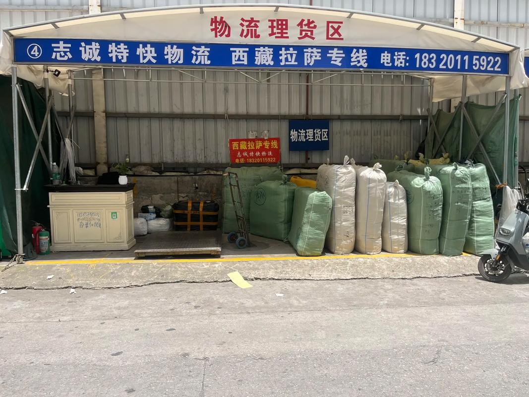 貨運中心云貴云貴貨運站