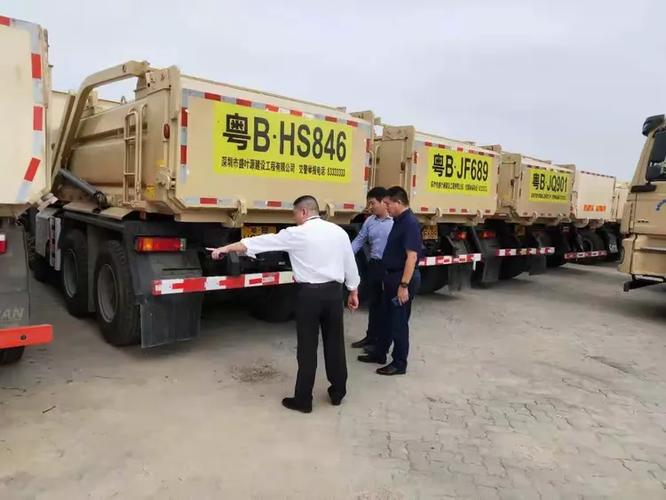 車輛貨運(yùn)檢查車輛貨運(yùn)檢查內(nèi)容