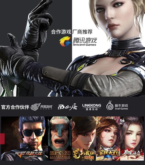 王者貨運物流物流王者游戲