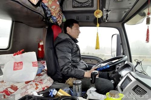 貨運大車司機貨運大車司機掙錢嗎