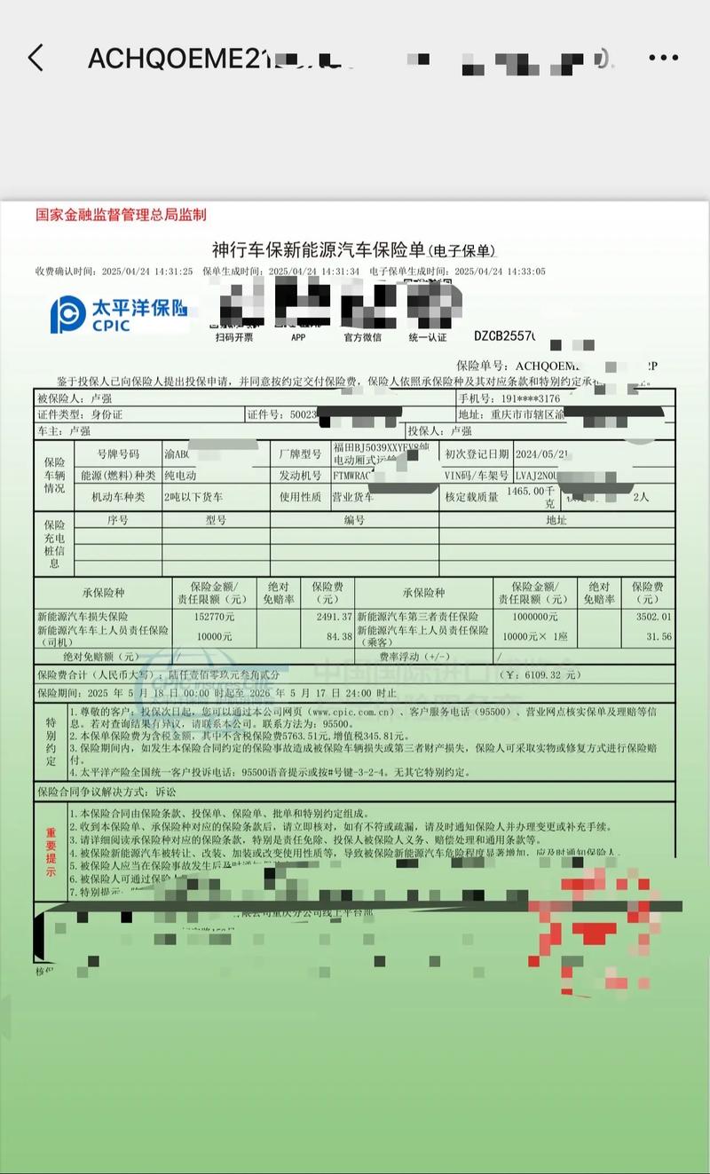 貨運(yùn)險(xiǎn)分析貨運(yùn)險(xiǎn)特點(diǎn)