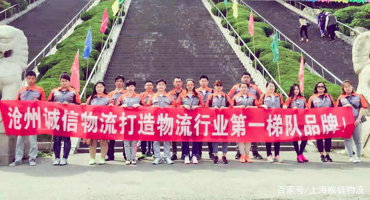 福州誠信貨運(yùn)福州誠信貨運(yùn)公司電話