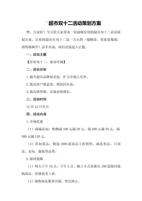 貨運(yùn)促銷方案貨運(yùn)促銷方案怎么寫