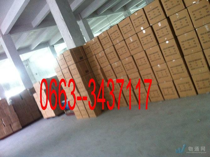 泰州歐洲貨運泰州歐洲貨運公司電話