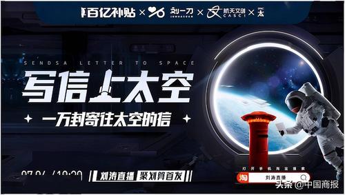 征集太空貨運(yùn)征集太空貨運(yùn)信息