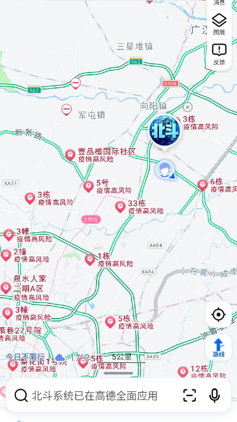 北斗貨運地址北斗貨運地址查詢