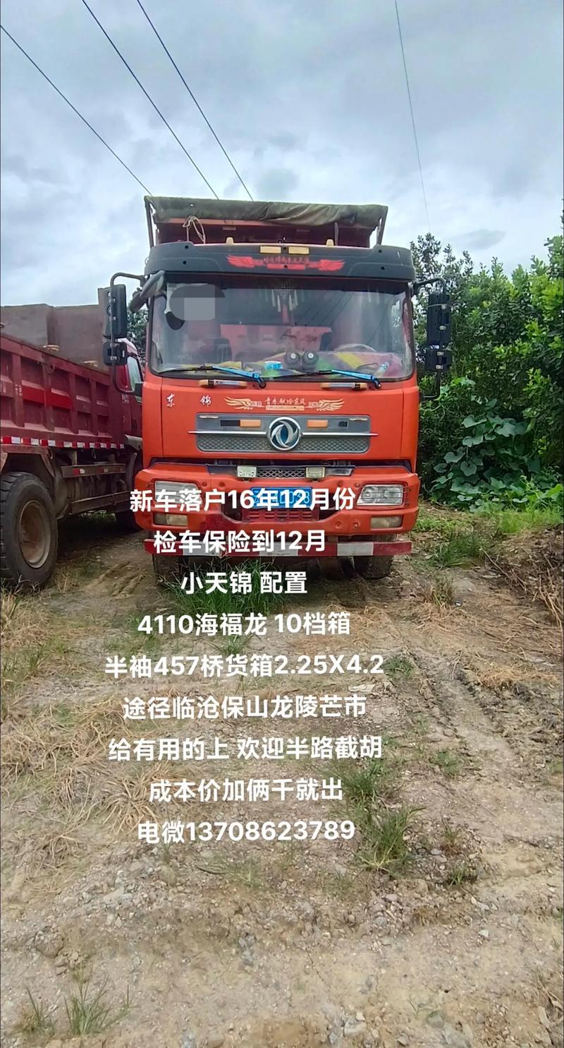 貨運(yùn)活牌貨車活牌和死牌的區(qū)別