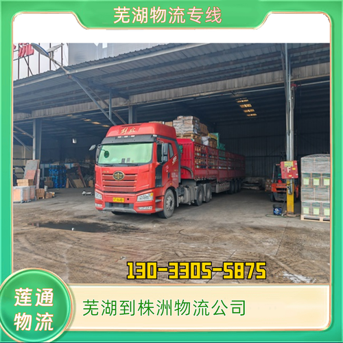 株洲貨運(yùn)部株洲貨運(yùn)運(yùn)輸