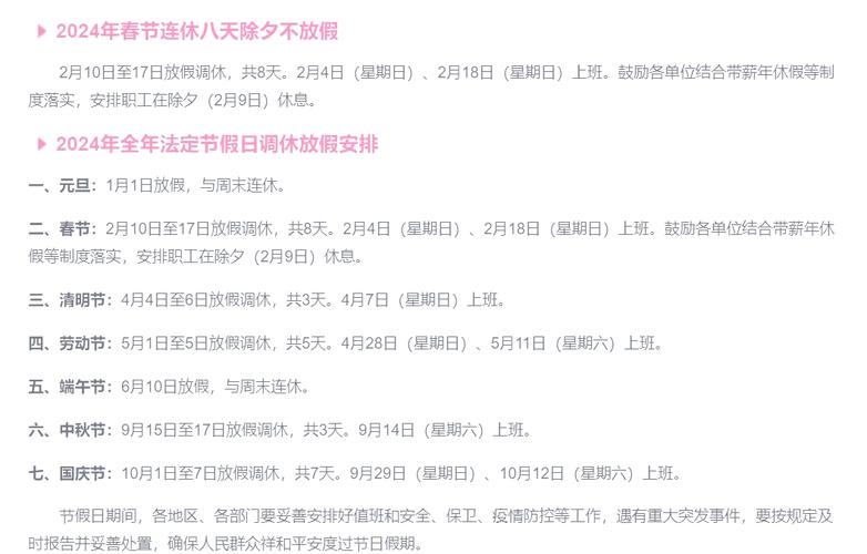 2023春節(jié)貨運(yùn)2021年春節(jié)貨運(yùn)停運(yùn)時間