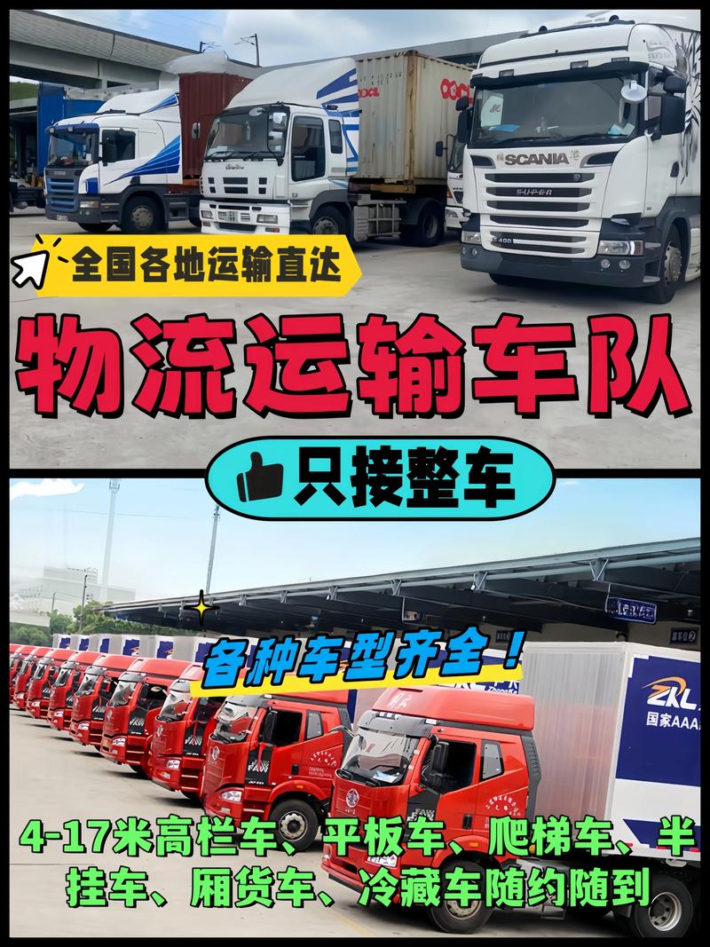 做貨運(yùn)貿(mào)易貨運(yùn)貿(mào)易公司是干什么的