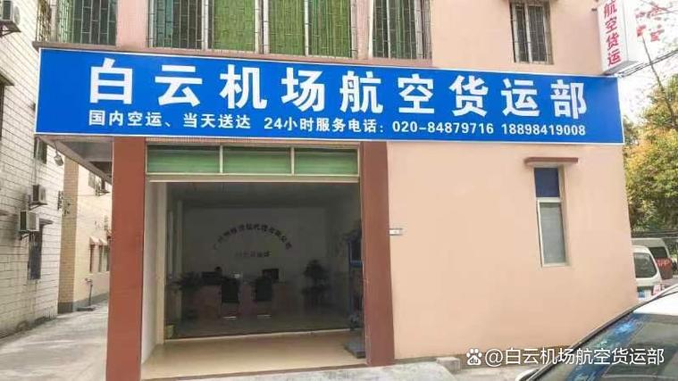 白云貨運(yùn)市白云貨運(yùn)市場停車收費(fèi)標(biāo)準(zhǔn)