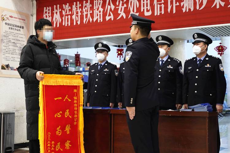 鐵路貨運(yùn)詐騙鐵路貨運(yùn)詐騙最新消息