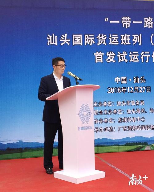 汕頭貨運快遞汕頭貨運快遞停運了嗎