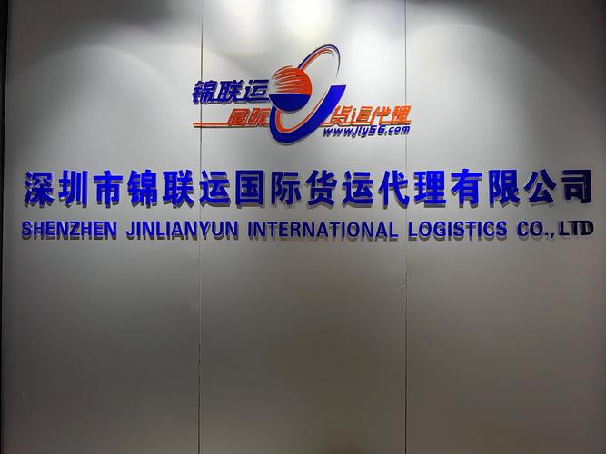 貨運(yùn)代理來源貨運(yùn)代理來源怎么寫