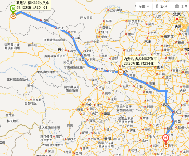 贛州貨運火車贛州貨運火車時刻表2023