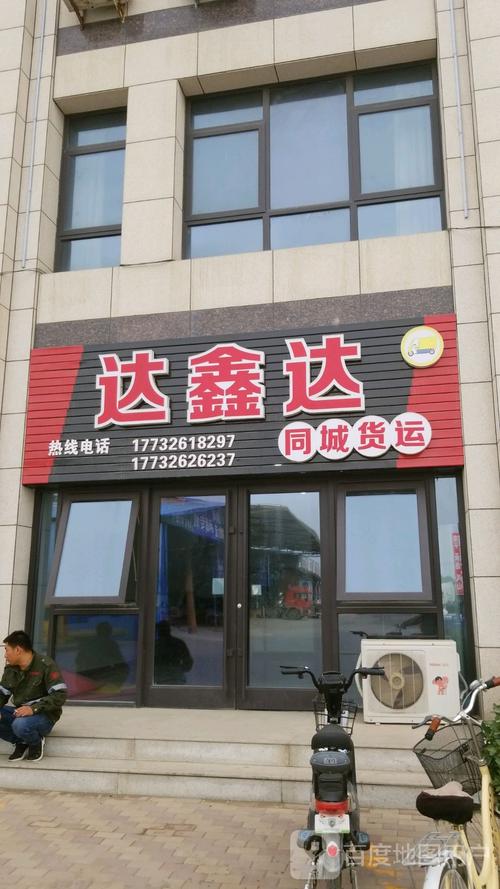 廊坊香河貨運(yùn)廊坊香河貨運(yùn)公司電話