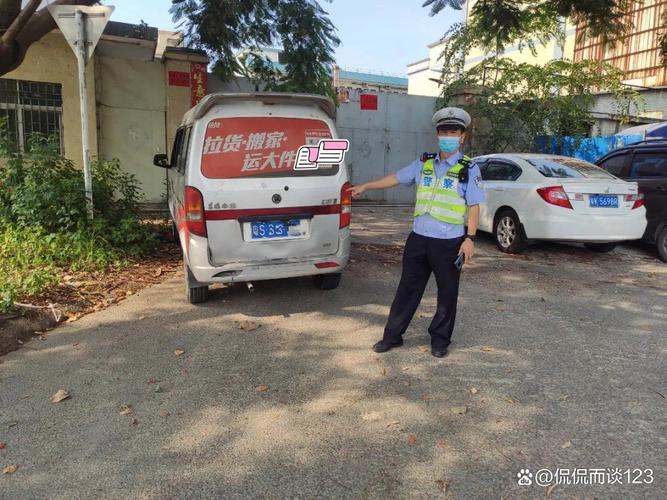 貨運(yùn)版599貨運(yùn)版面包車交警查嗎