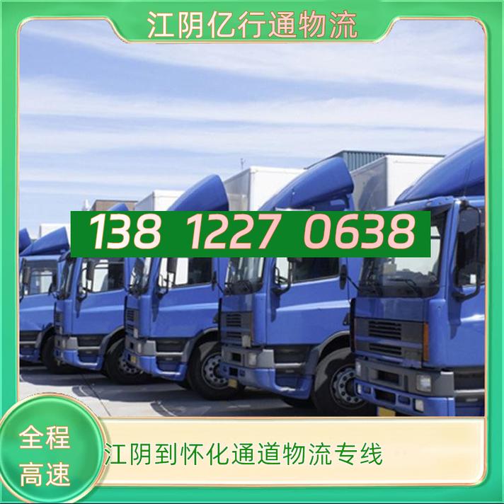 懷化快遞貨運(yùn)懷化快遞貨運(yùn)電話