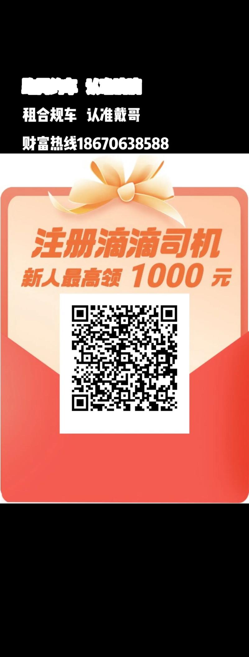 滴滴預(yù)約貨運(yùn)滴滴貨運(yùn) 預(yù)約