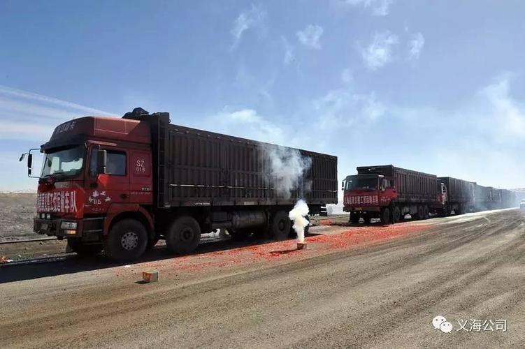 安徽煤炭貨運安徽煤炭貨運公司排名