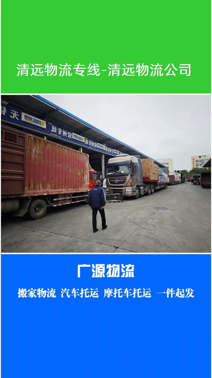 廣東貨運快遞廣東貨運快遞停運了嗎