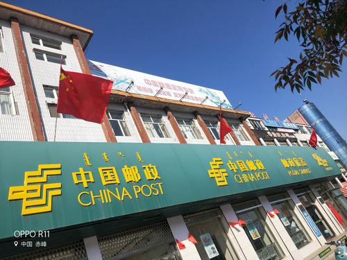赤峰郵政貨運(yùn)赤峰郵政貨運(yùn)電話