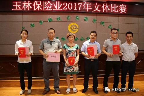 玉林貨運保險玉林貨運保險公司電話