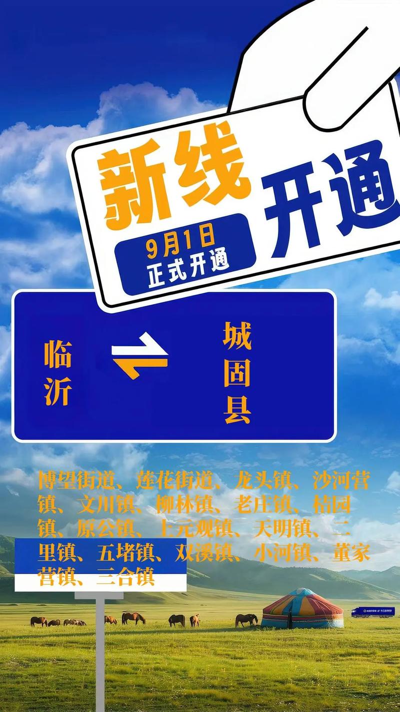 城固貨運(yùn)物流城固貨運(yùn)物流公司電話(huà)