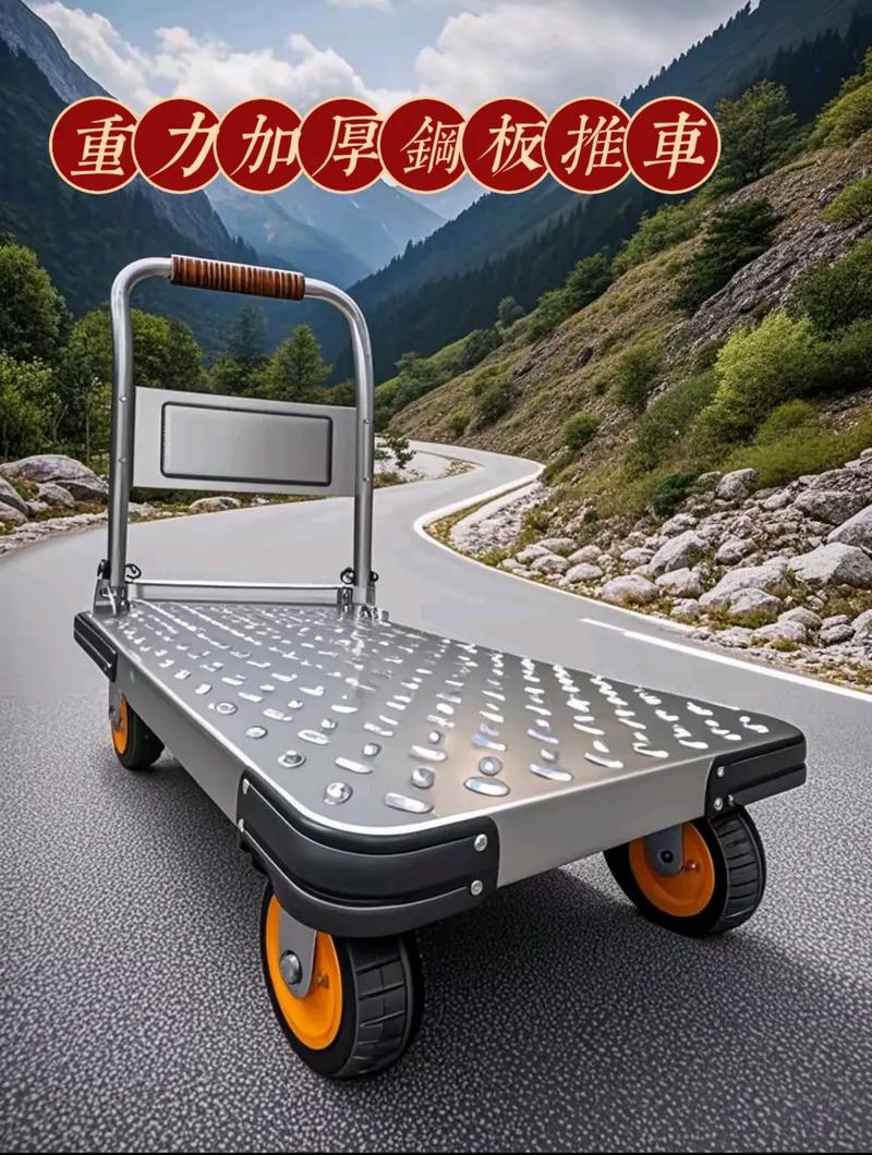 貨運 推車 靜音貨運 推車 靜音怎么開