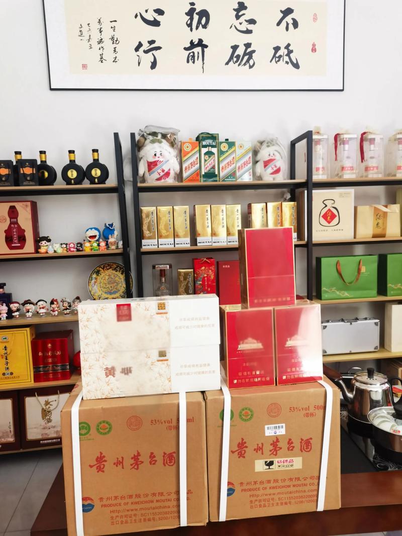 貨運送煙酒煙酒運送司機